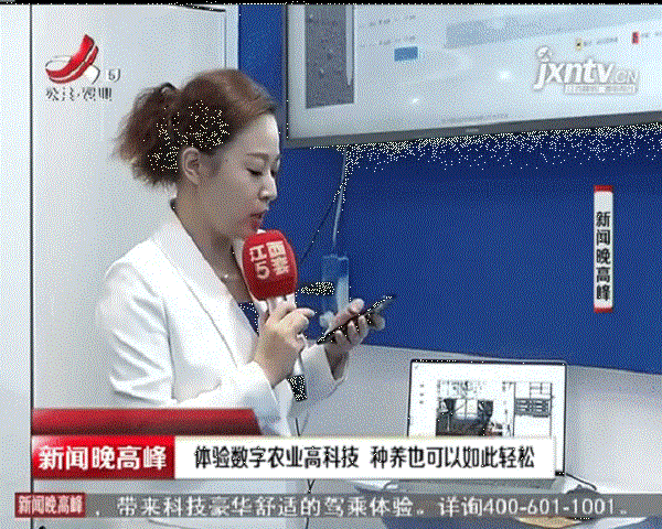 记者演示成人抖音视频物联网设备的远程操控功能