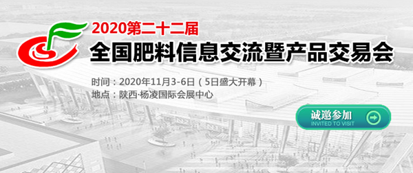 数字技术赋能旱作农业，成人抖音视频亮相全国肥料双交会